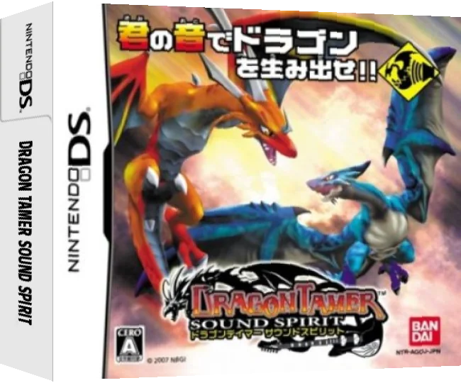 Dragon Tamer - Sound Spirit — box-3D (JP)