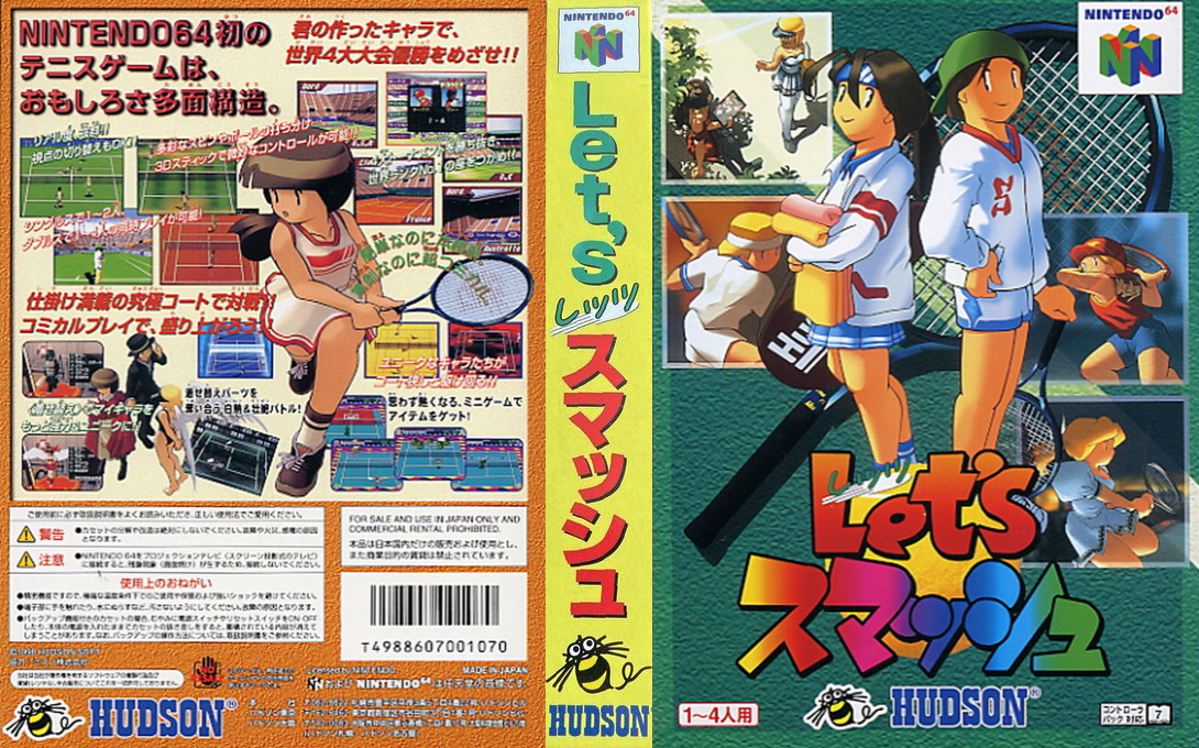 Let's Smash — box-texture (JP)