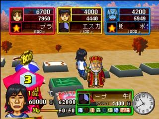 Tenkuu no Restaurant — ss (JP)