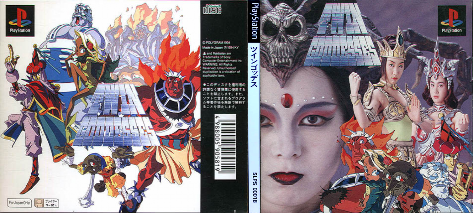 Twin Goddesses — box-texture (JP)