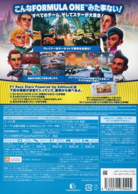 F1 Race Stars - Powered Up Edition — box-2D-back (JP)