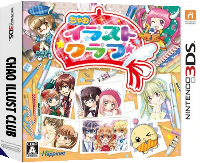 Chao Illust Club — box-3D (JP)