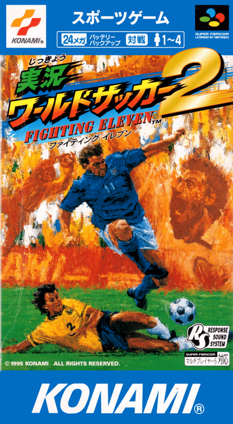 International Superstar Soccer Deluxe — box-2D (JP)