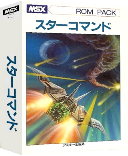 Star Command — box-3D (JP)