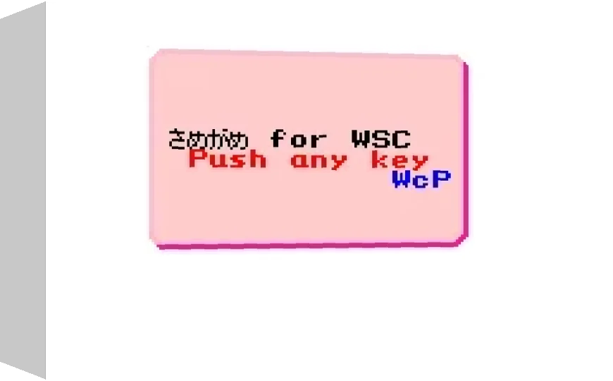 Samegame for WSC — box-3D (WOR)