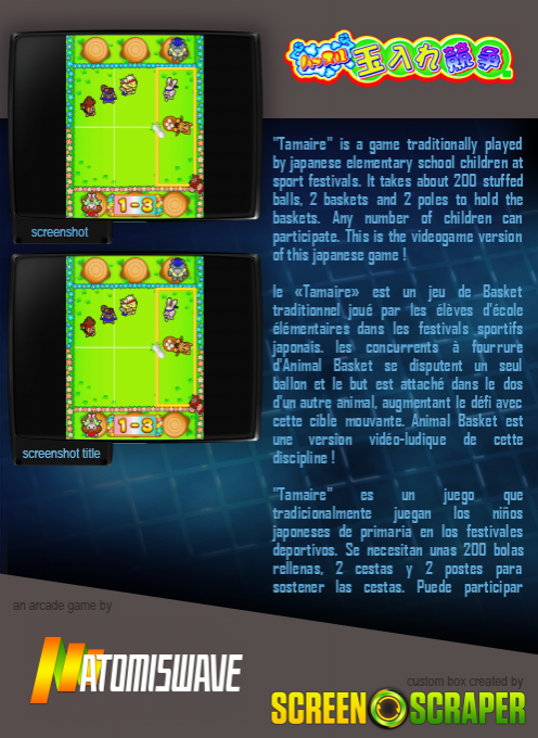 Animal Basket — box-2D-back (SS)