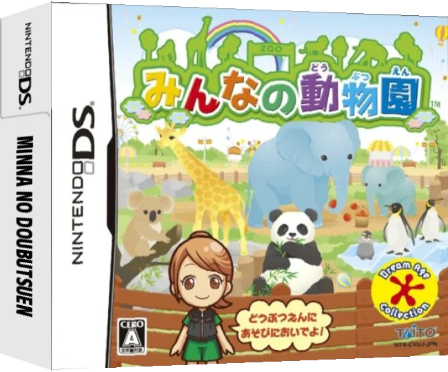 Minna no Doubutsuen — box-3D (JP)