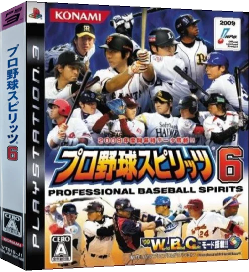 Pro Baseball Spirits 6 — box-3D (JP)