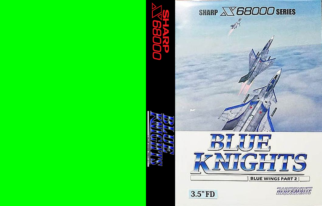 Blue Wings 2 Blue Knights — box-texture (JP)