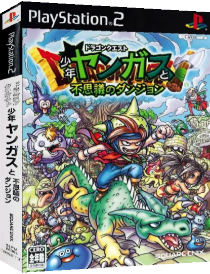 Dragon Quest - Shounen Yangus to Fushigi no Dungeon — box-3D (JP)