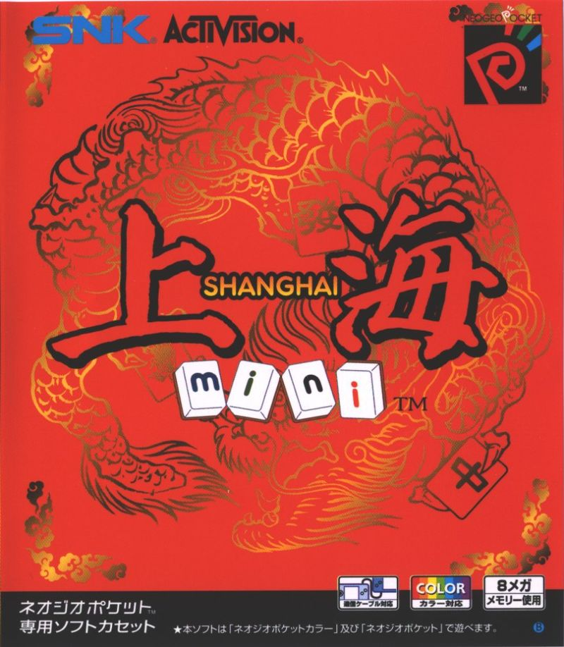 Shanghai Mini — box-2D (JP)