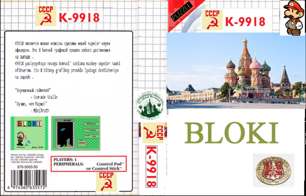 Bloki — box-texture (WOR)