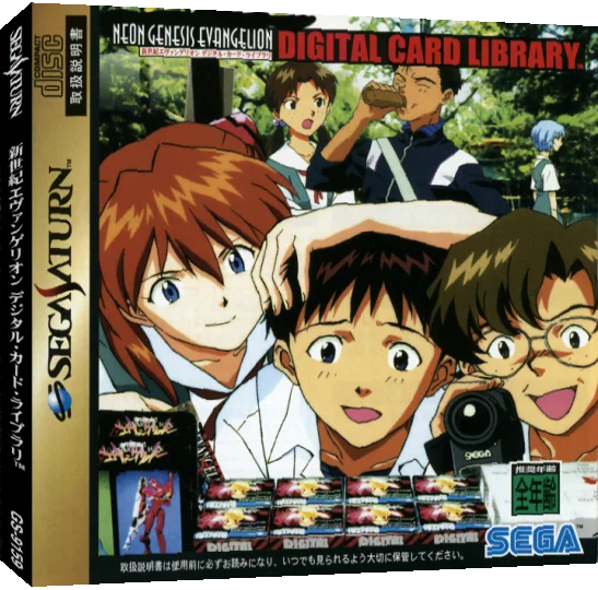 Neon Genesis Evangelion - Digital Card Library — box-3D (JP)