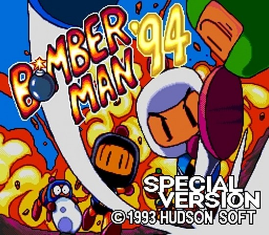 Bomberman '94 Taikenban — sstitle (WOR)