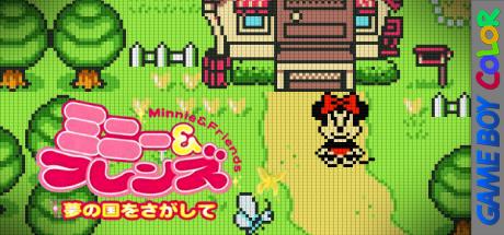 Minnie & Friends - Yume no Kuni o Sagashite — steamgrid