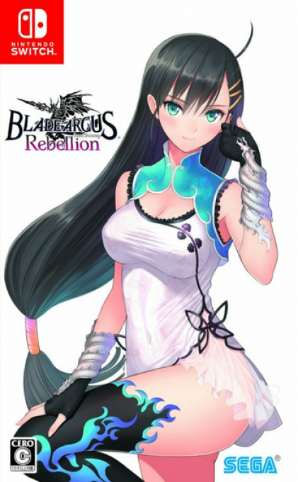 Blade Arcus Rebellion From Shining box art