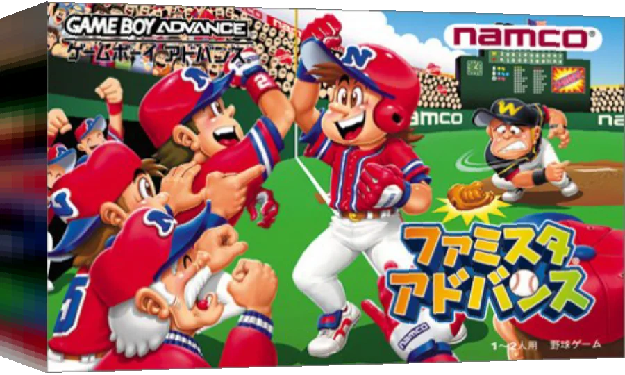 Famista Advance — box-3D (JP)