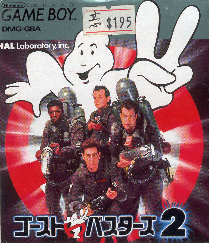 Ghostbusters 2 — box-2D (JP)