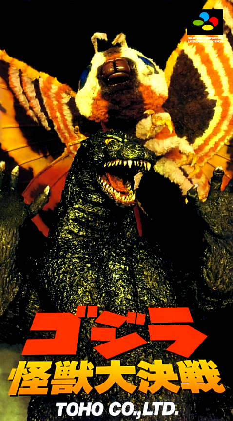 Godzilla - Kaijuu Daikessen — box-2D (JP)