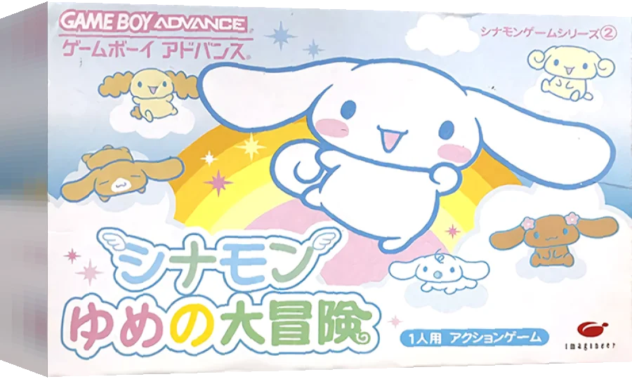 Cinnamon - Yume no Daibouken — box-3D (JP)