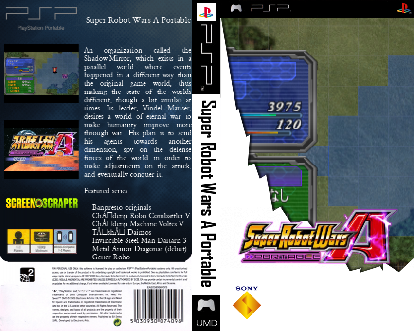 Super Robot Taisen A Portable — box-texture (SS)