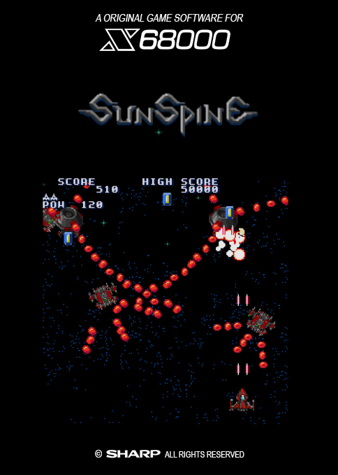 Sunspine box art