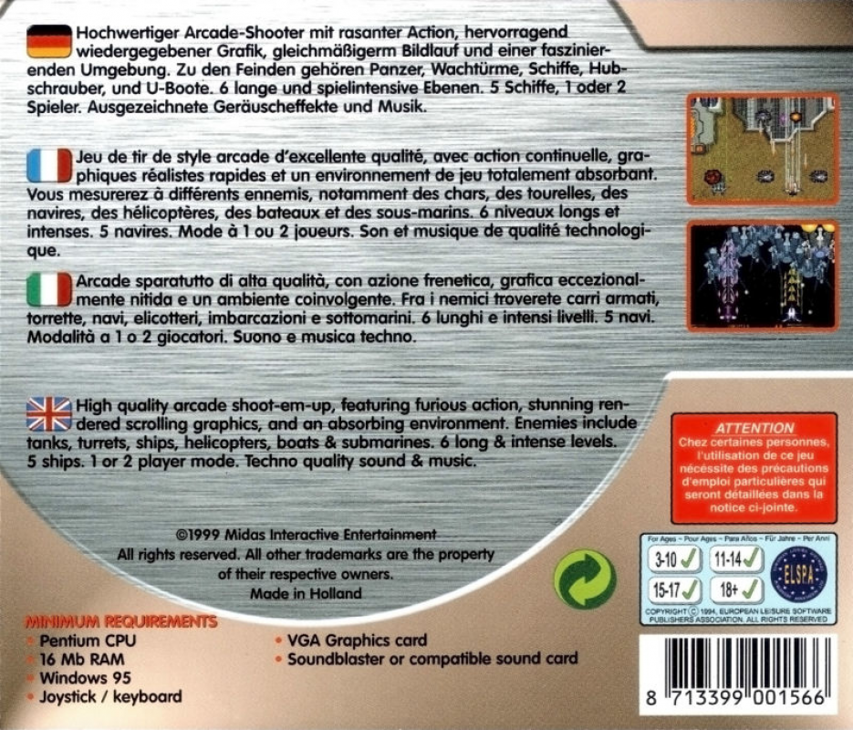 Vanguard Ace - Vertical Madness — box-2D-back (CUS)