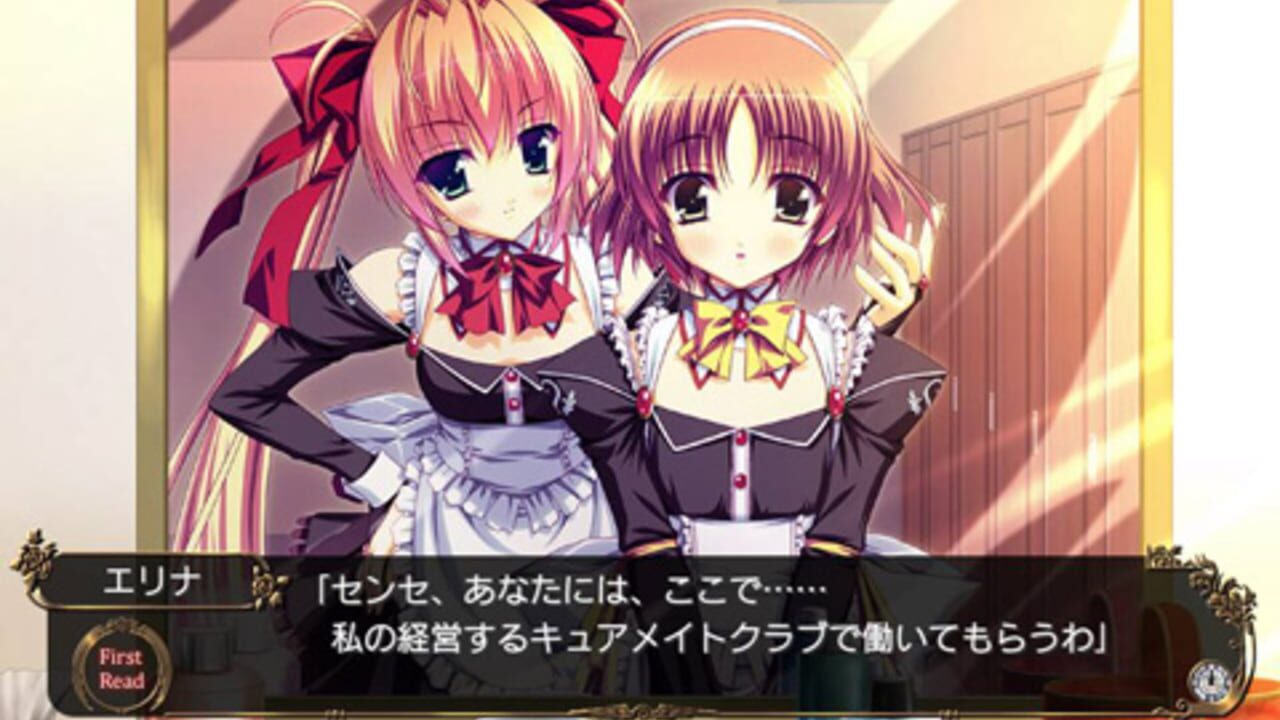 Cure Mate Club — screenshot (WOR)