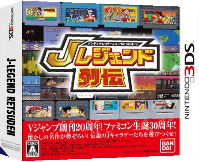 Bandai Namco Games Presents J Legend Retsuden — box-3D (JP)