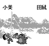 Dinosaur Park — ss (WOR)