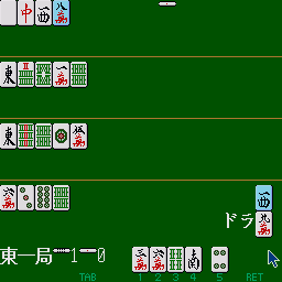 Shimai Mahjongg — ss (WOR)