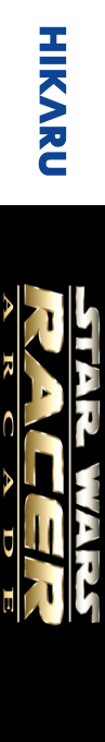 Star Wars Racer Arcade — box-2D-side (JP)