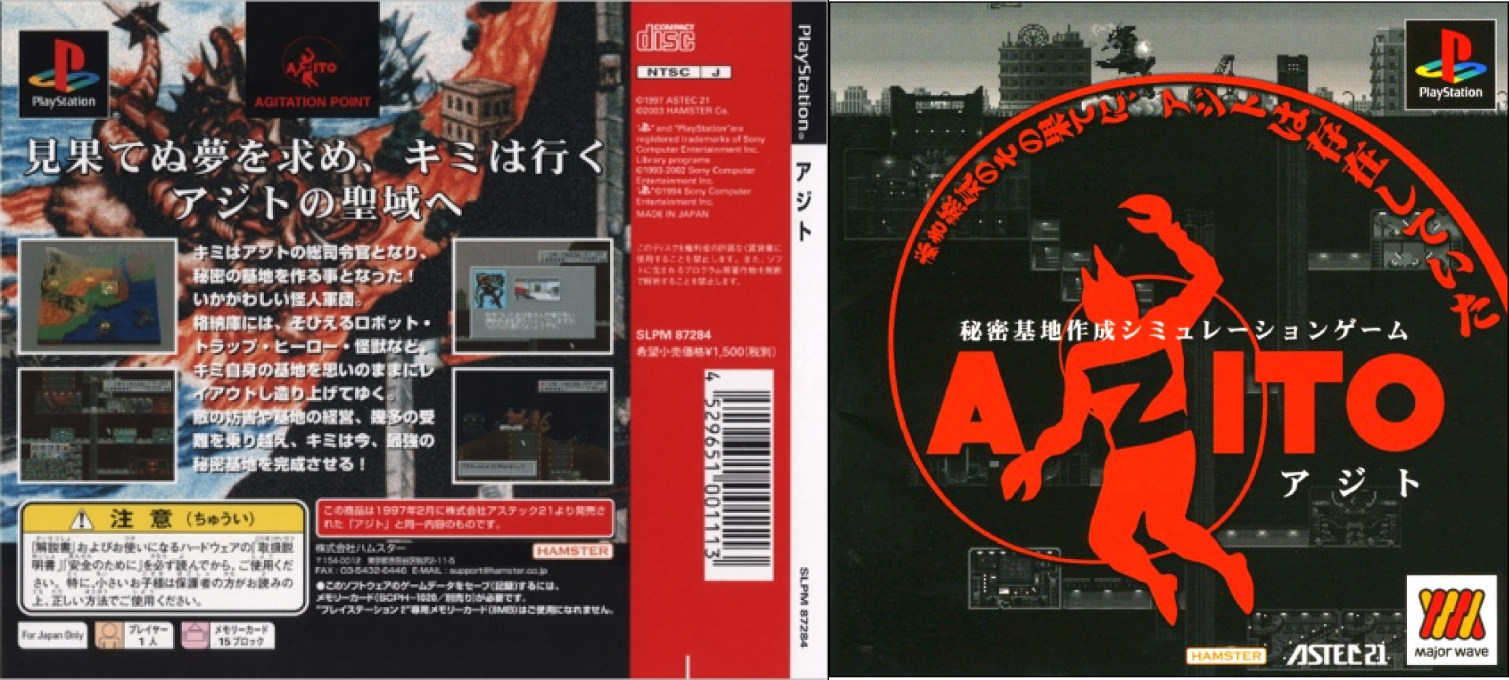 Azito — box-texture (JP)