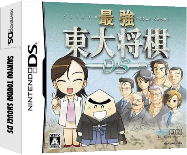 Saikyou Toudai Shougi DS — box-3D (JP)