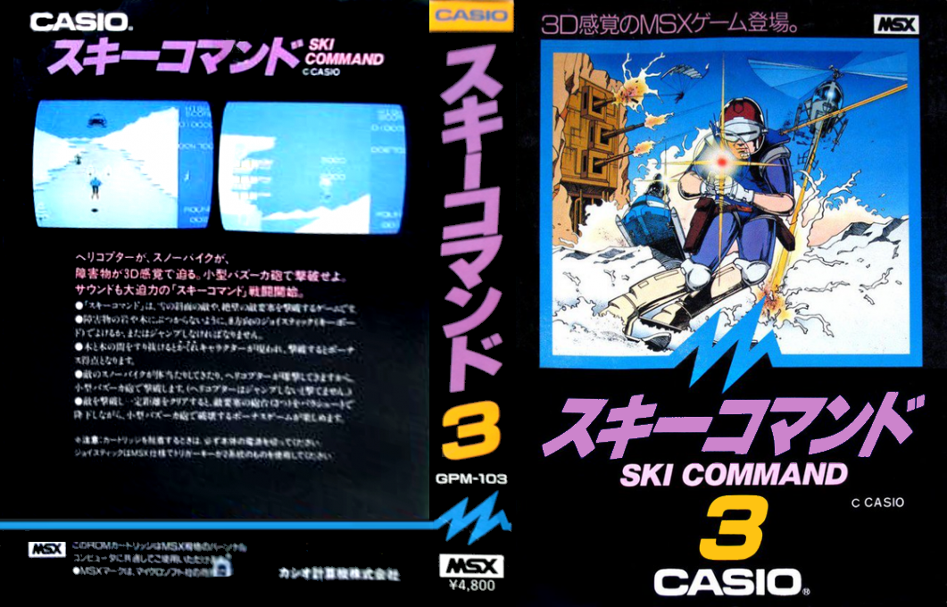 Ski Command — box-texture (JP)