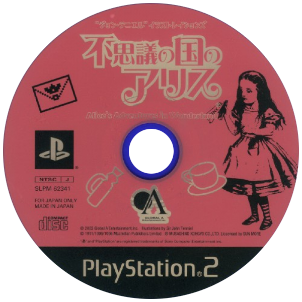 Fushigi no Kuni no Alice — support-texture (JP)
