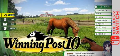 Winning Post 10 — steamgrid