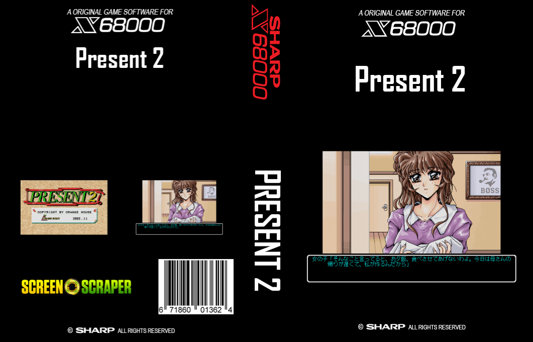 Present 2 — box-texture (SS)