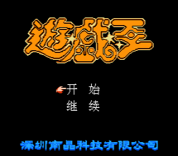 Yu-gi-oh — sstitle (CN)