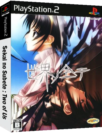 Sekai no Subete - Two of Us — box-3D (JP)