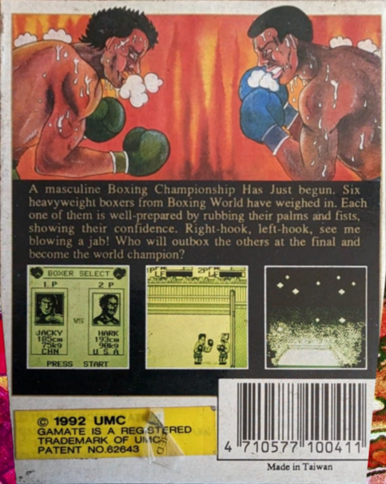 Mighty Boxer — box-2D-back (WOR)