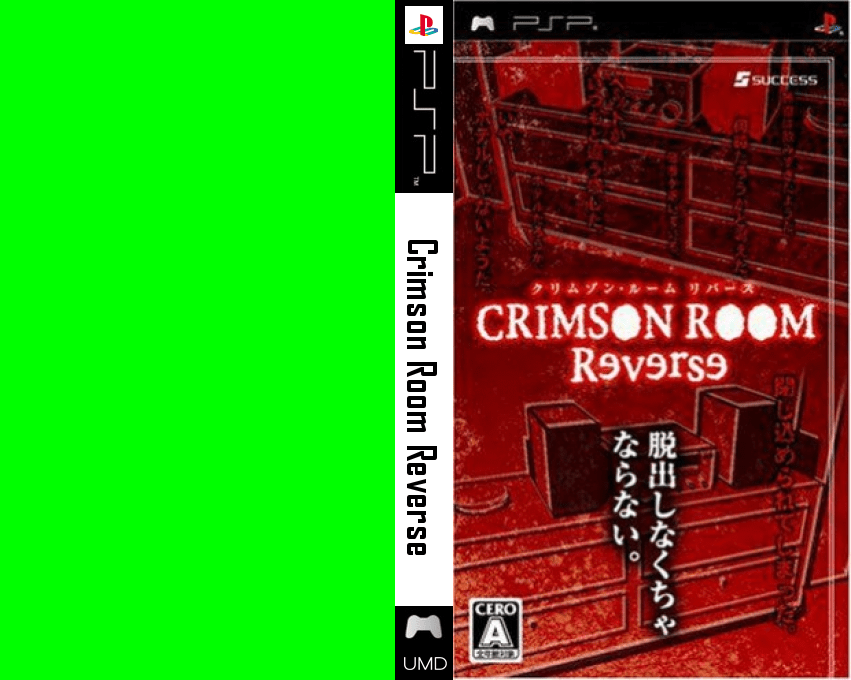 Crimson Room Reverse — box-texture (JP)