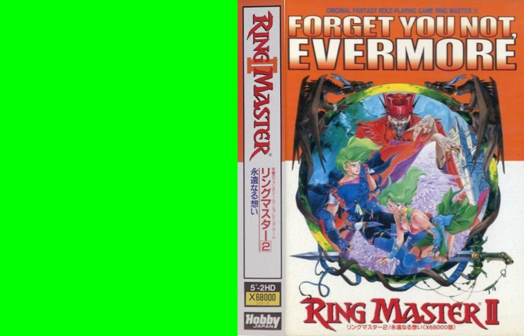 Ring Master 2 — box-texture (JP)