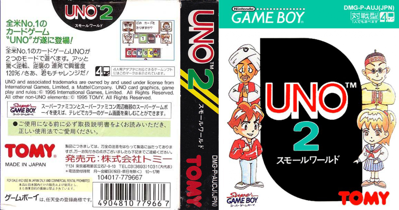 Uno 2 - Small World — box-texture (JP)