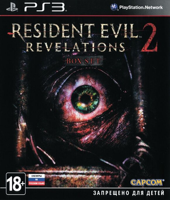 Biohazard - Revelations 2 — box-2D (RU)