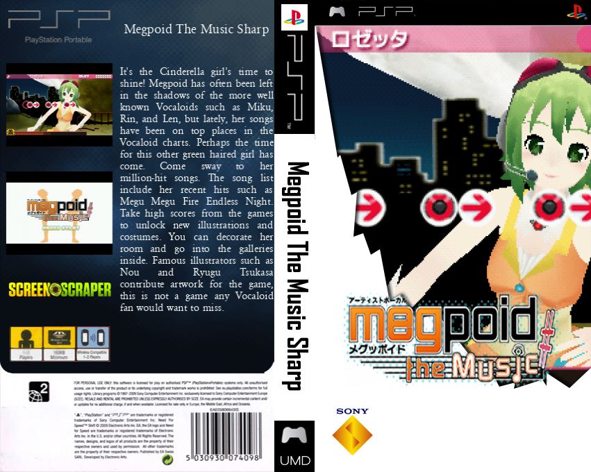 Megpoid the Music — box-texture (SS)