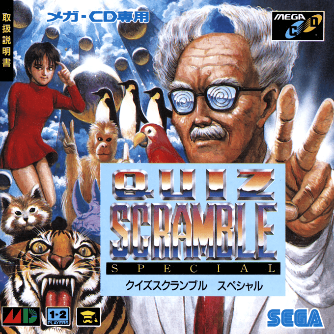 Quiz Scramble Special box art