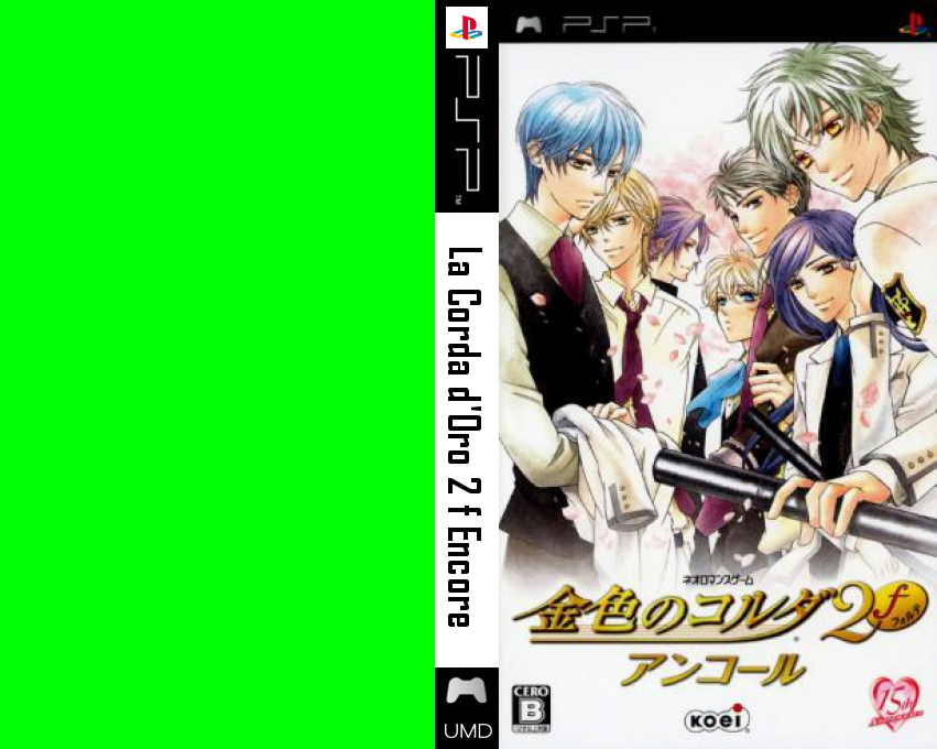 Kin'iro no Corda 2f Encore — box-texture (JP)