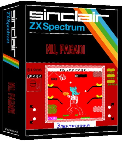Nu, Pagadi — box-3D (SS)