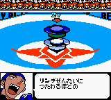Bakuten Shoot Beyblade — ss (WOR)